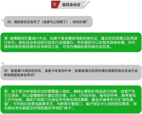 疫情防控期间潍坊高新公安户籍和出入境业务办理温馨提醒
